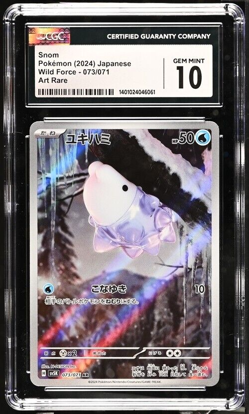 Pokemon Japanese Wild Force Snom 073/071 CGC 10 GEM MINT -