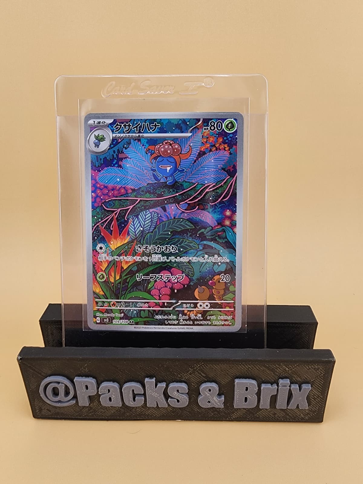 Gloom 109/108 Sv3: Ruler of the Black Flame Holo (Japanese) Near Mint (NM)
