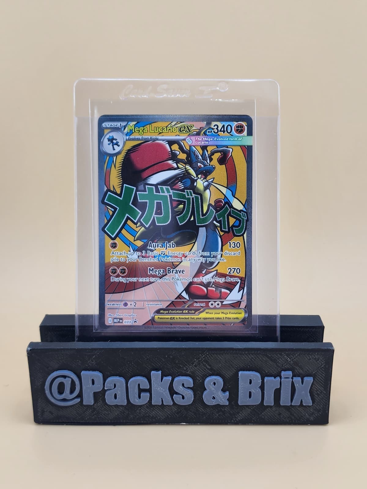 Mega Lucario ex 033 Me: Mega Evolution Promo Holo Near Mint NM)