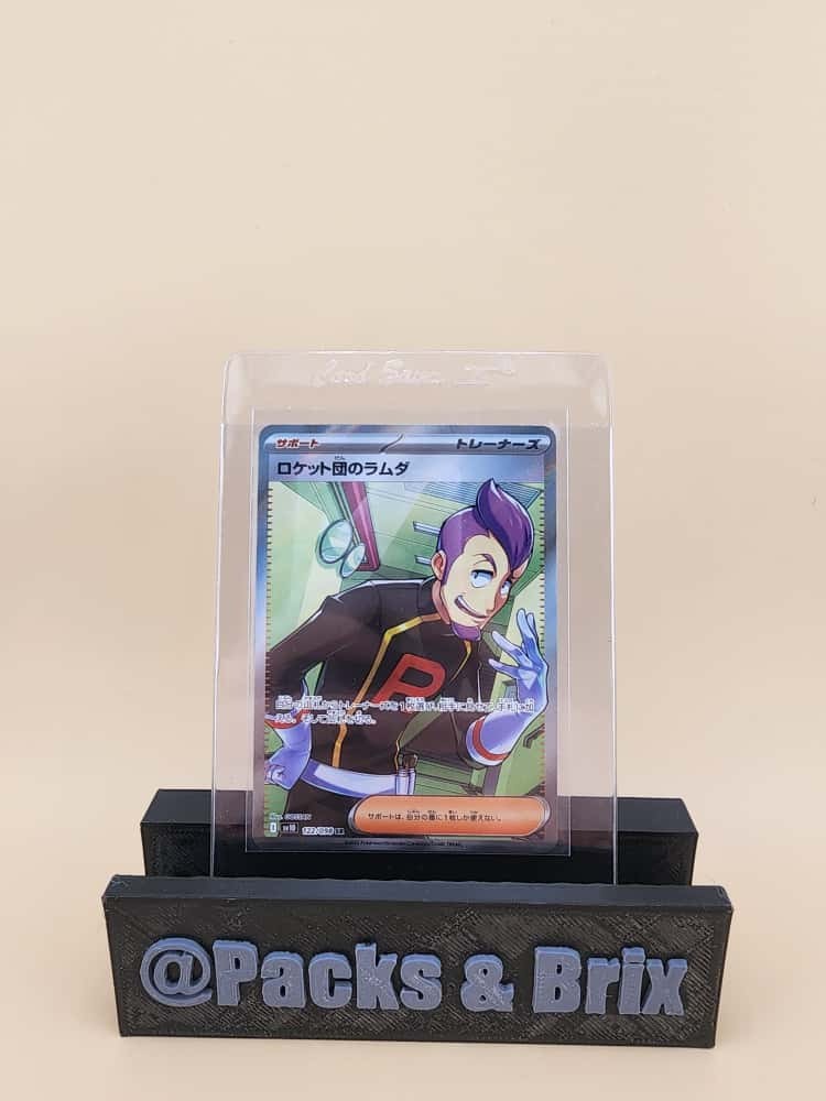 Team Rocket's Petrel 122/098 Sv10:  (Japanese) Near Mint (NM)