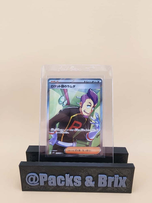 Team Rocket's Petrel 122/098 Sv10:  (Japanese) Near Mint (NM)