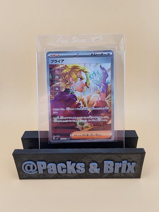 Briar 132/102 Sv7: Stellar Miracle Holo (Japanese) Near Mint (NM)
