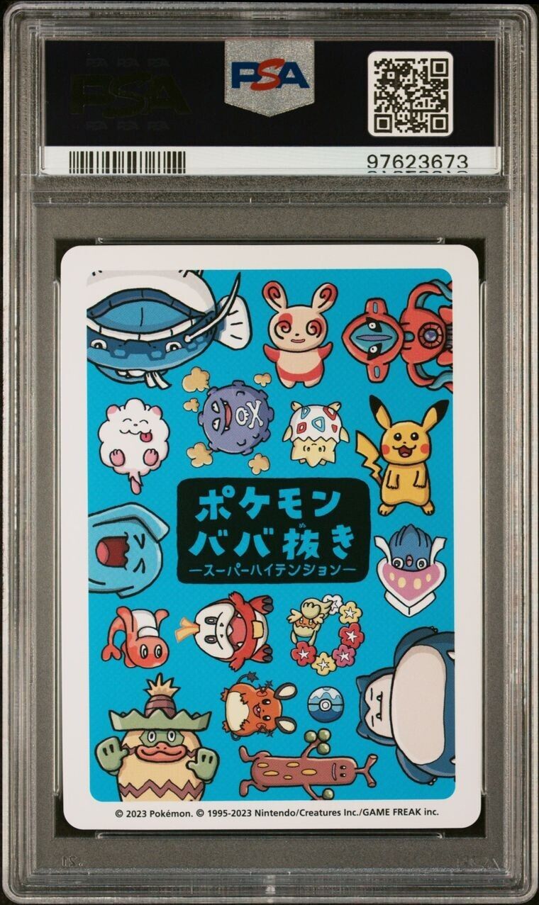 Pokemon PSA 10 Pikachu Old Maid Super High Tension Babanuki 2 Japanese Gem Mint