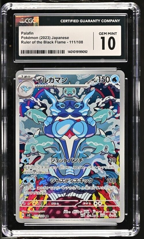 CGC 10 Palafin AR 111/108 sv3 Ruler Black Flame Japanese Pokemon Card Gem Mint