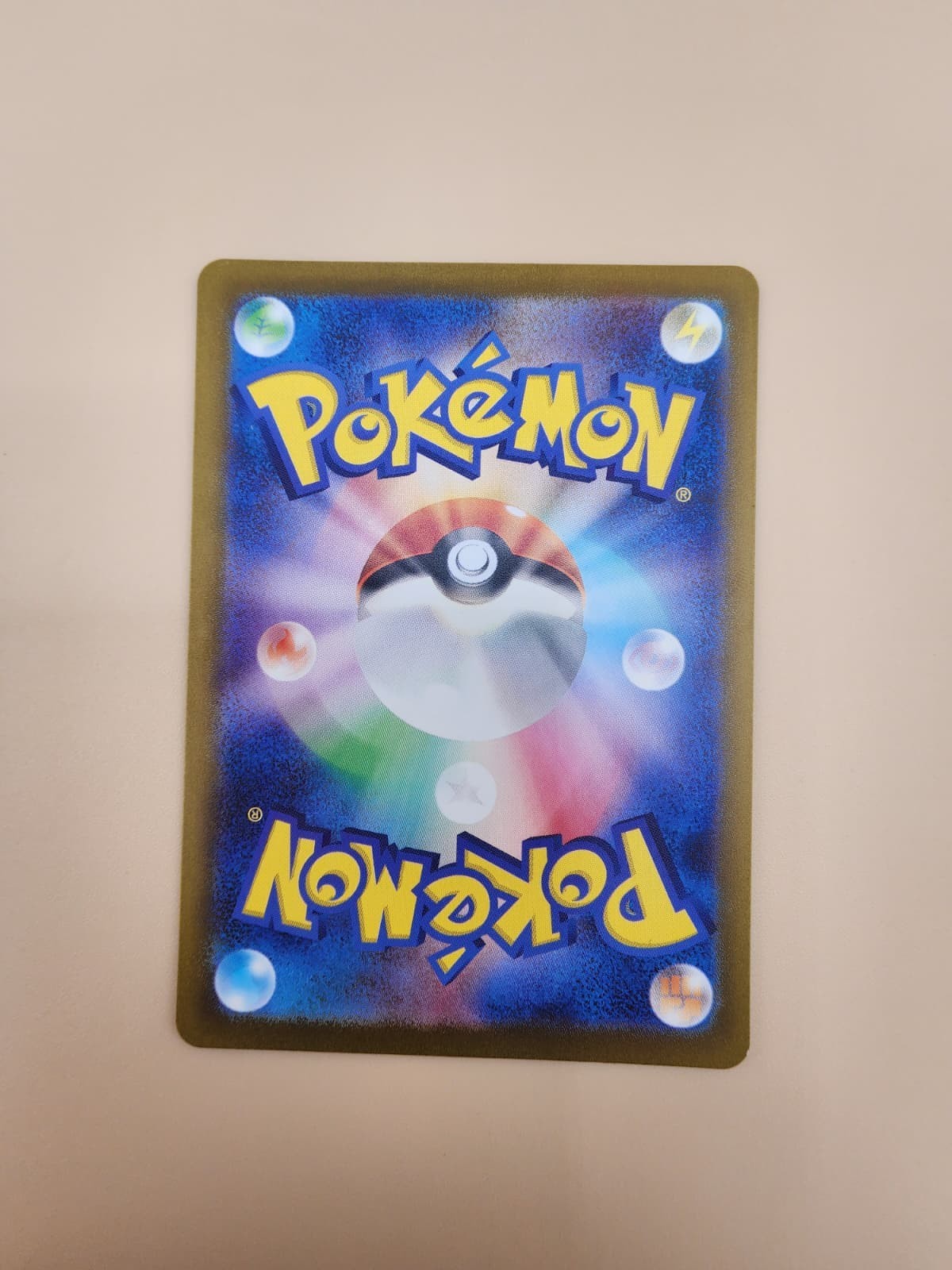 Iron Leaves ex 098/071 Sv5m: Cyber Judge Holo (Japanese) Near Mint (NM)