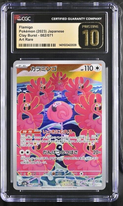 CGC 10 Pristine - 2023 Pokemon Flamigo 082/071 Art Rare - Japanese Clay Burst