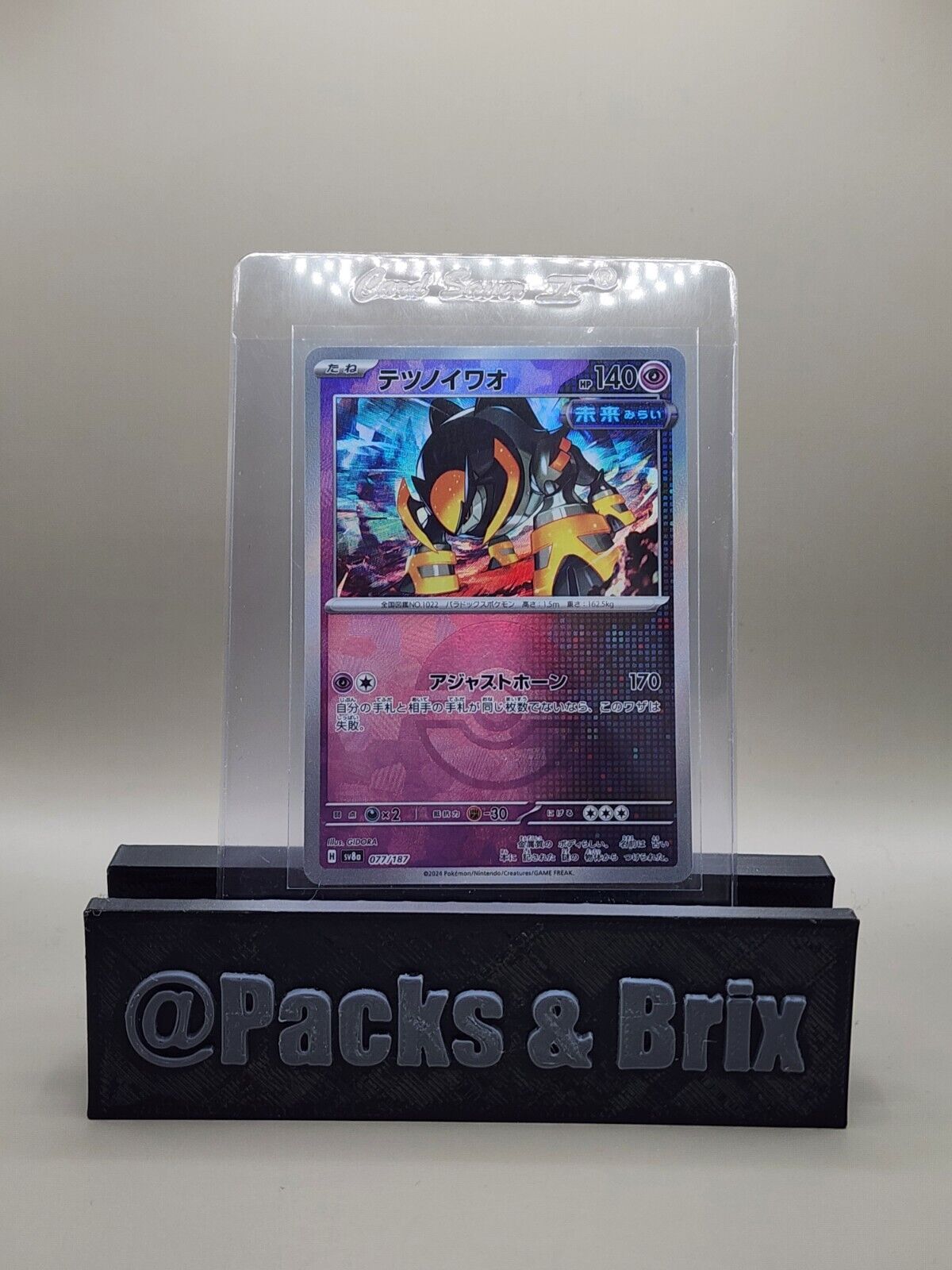 Iron Boulder Master Ball 077/187 sv8a Japanese Pokemon Card Terastal Festival ex