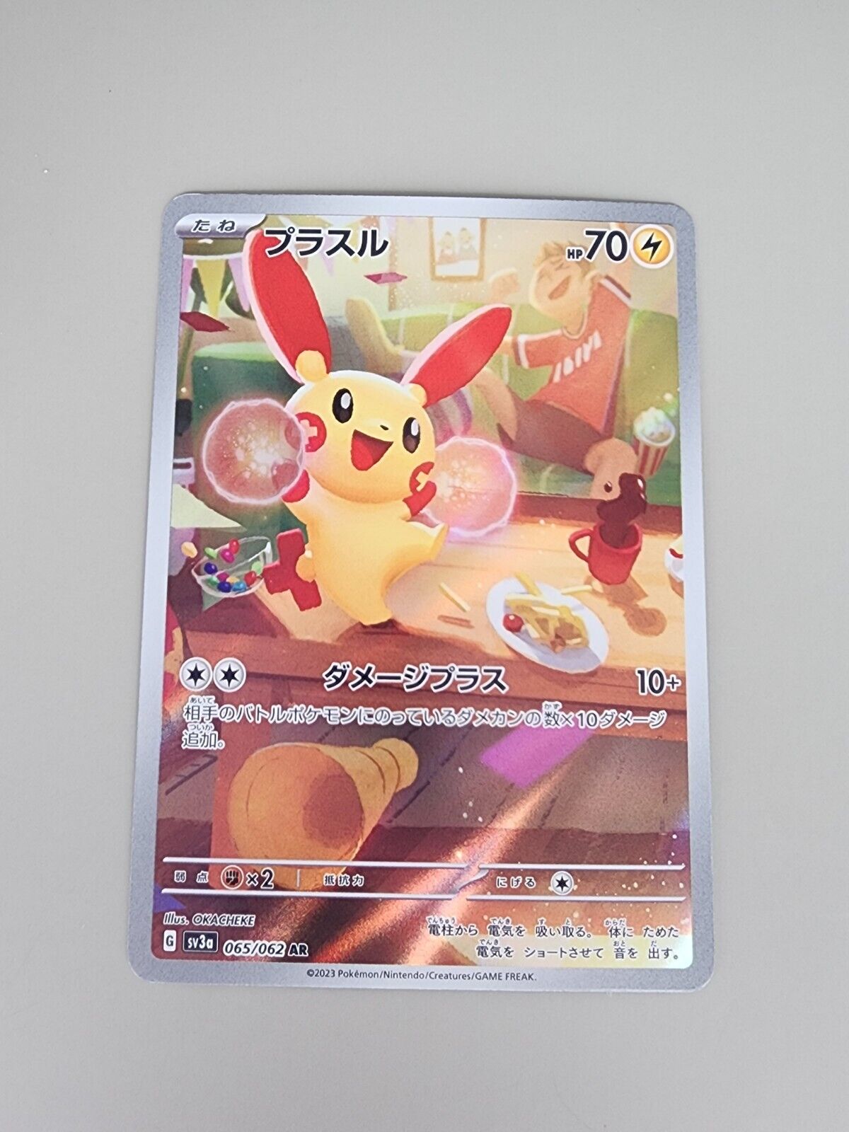 PLUSLE 2023 Pokemon Scarlet and Violet Raging Surf JAPANESE #65 HOLO Mint