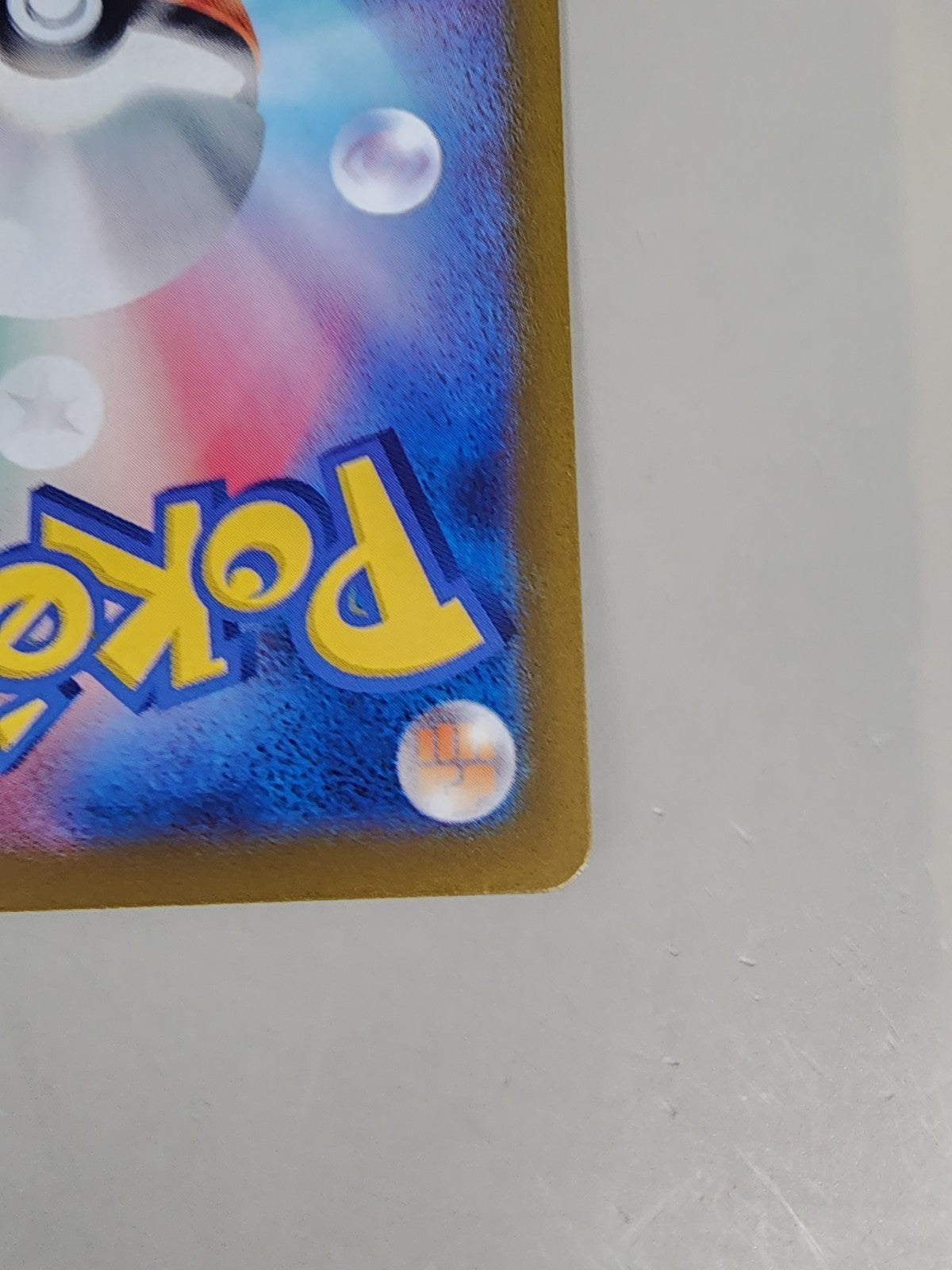 Jasmine's Gaze 135/106 Sv8: Super Electric Breaker Holo (Japanese) NM