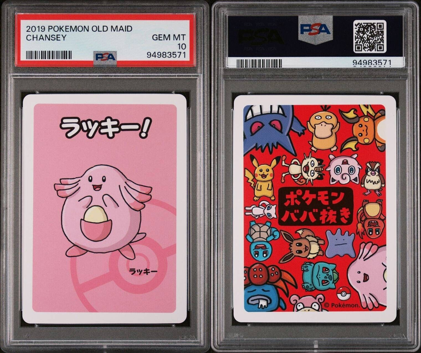 PSA 10 Chansey Old Maid Pokemon Center Card Babanuki Game Japanese Nintendo 2019