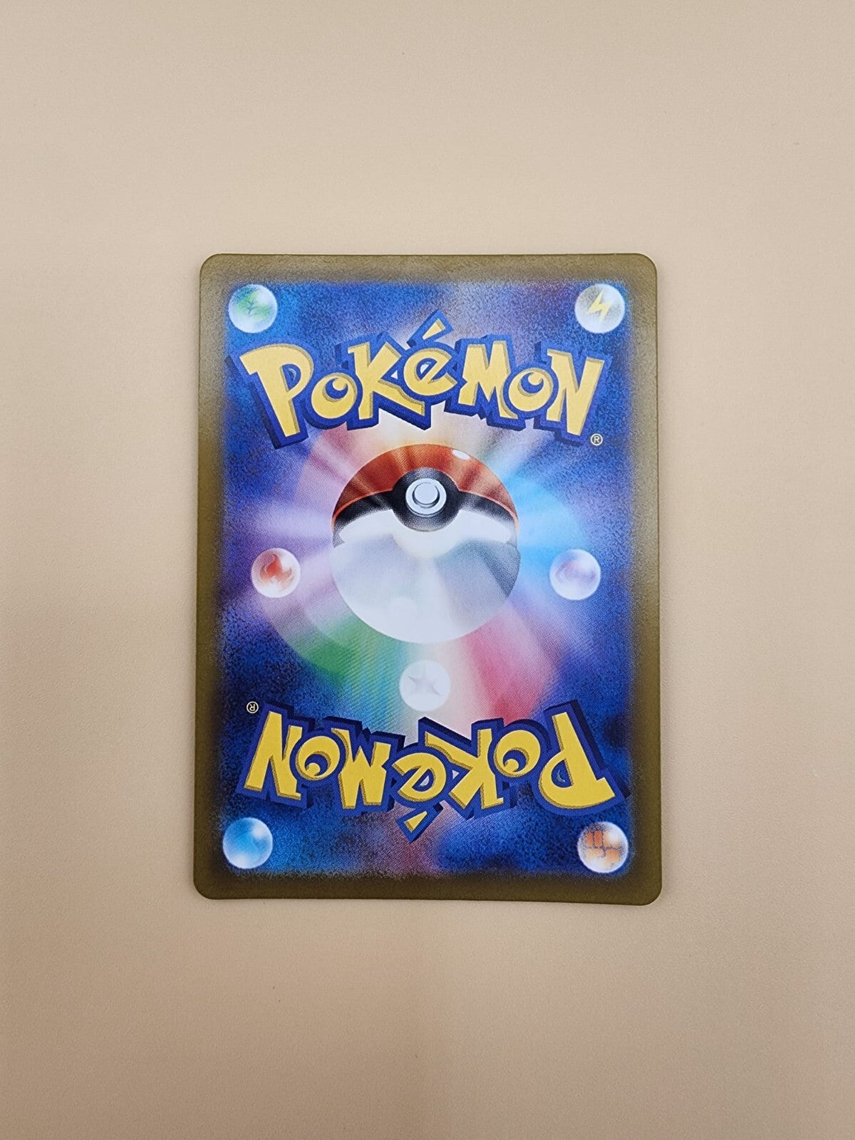 Larry's Efficiency 162/187 Pokeball Reverse  Holo (Japanese) Near Mint (NM)