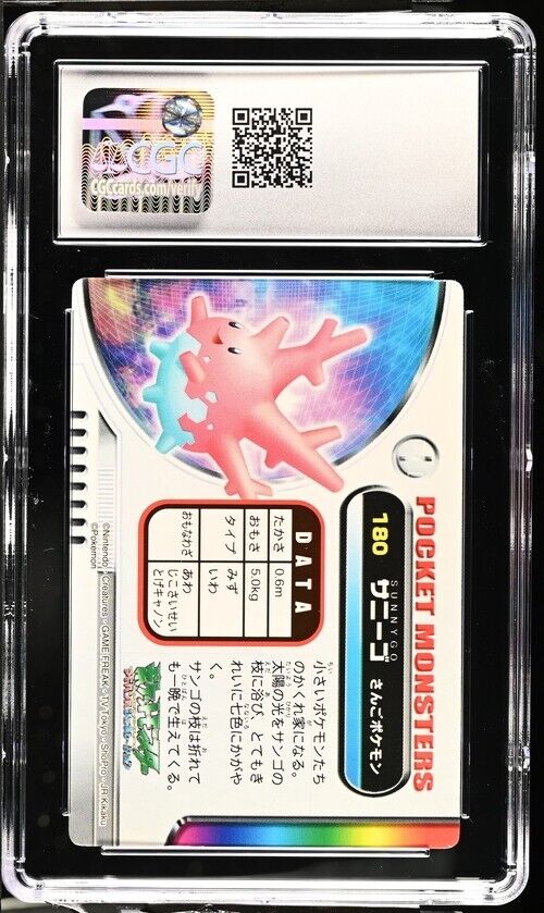 2003 Corsola Bandai Carddass Zukan Cgc Mint 9