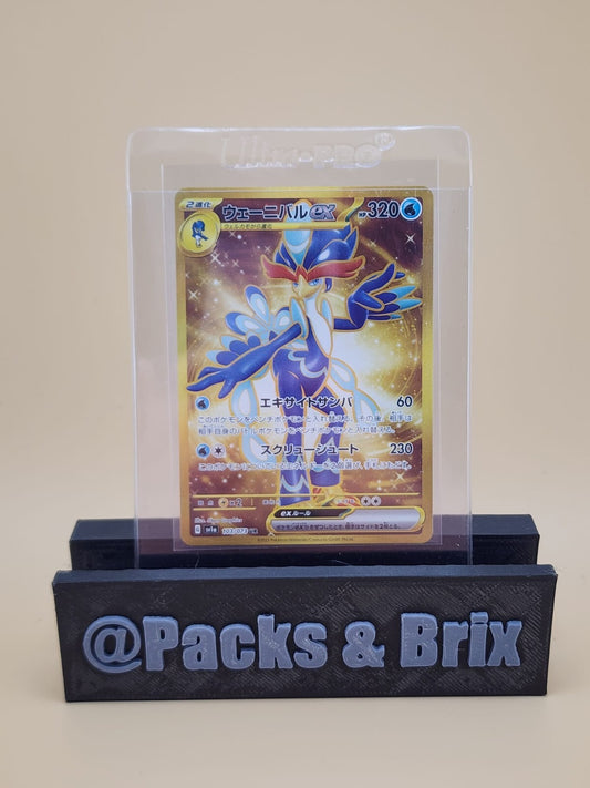 Quaquaval ex 103/073 Sv1a: Triplet Beat Holo (Japanese)