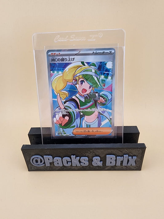 Emcee's Excitement 082/063 Sv9a: Heat Wave Arena Holo (Japanese) Near Mint (NM)