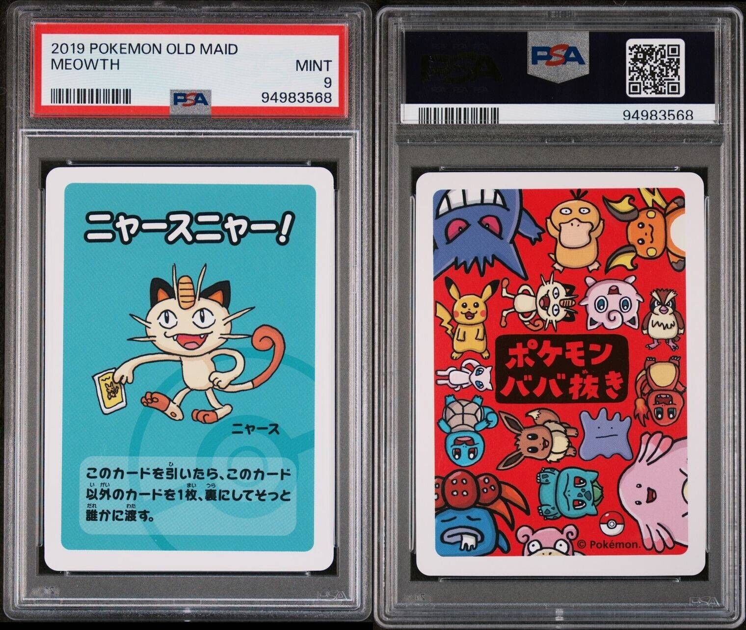 Meowth PSA 9 Old Maid 2019 Pokémon Card Gem Mint