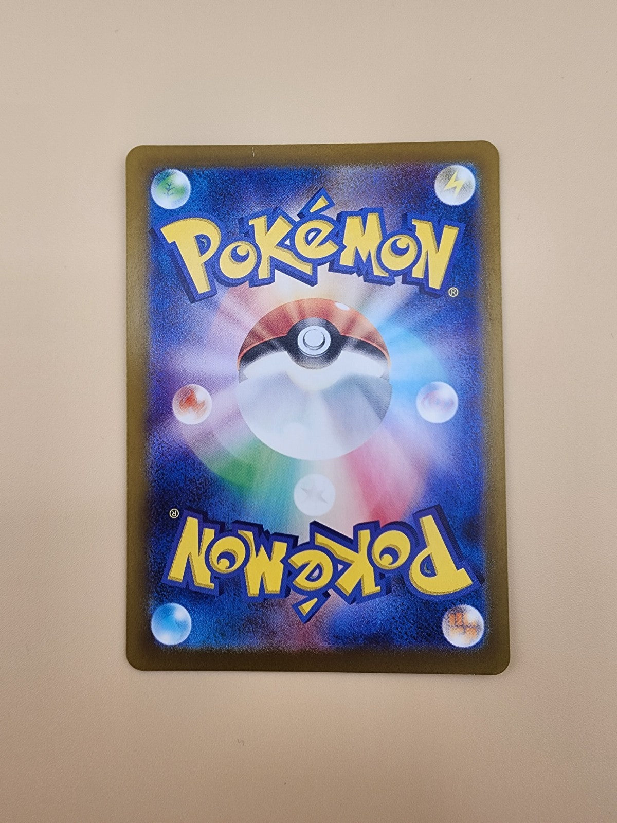 Ivysaur 167/165 Sv2a: Pokemon Card 151 Holo (Japanese) NM