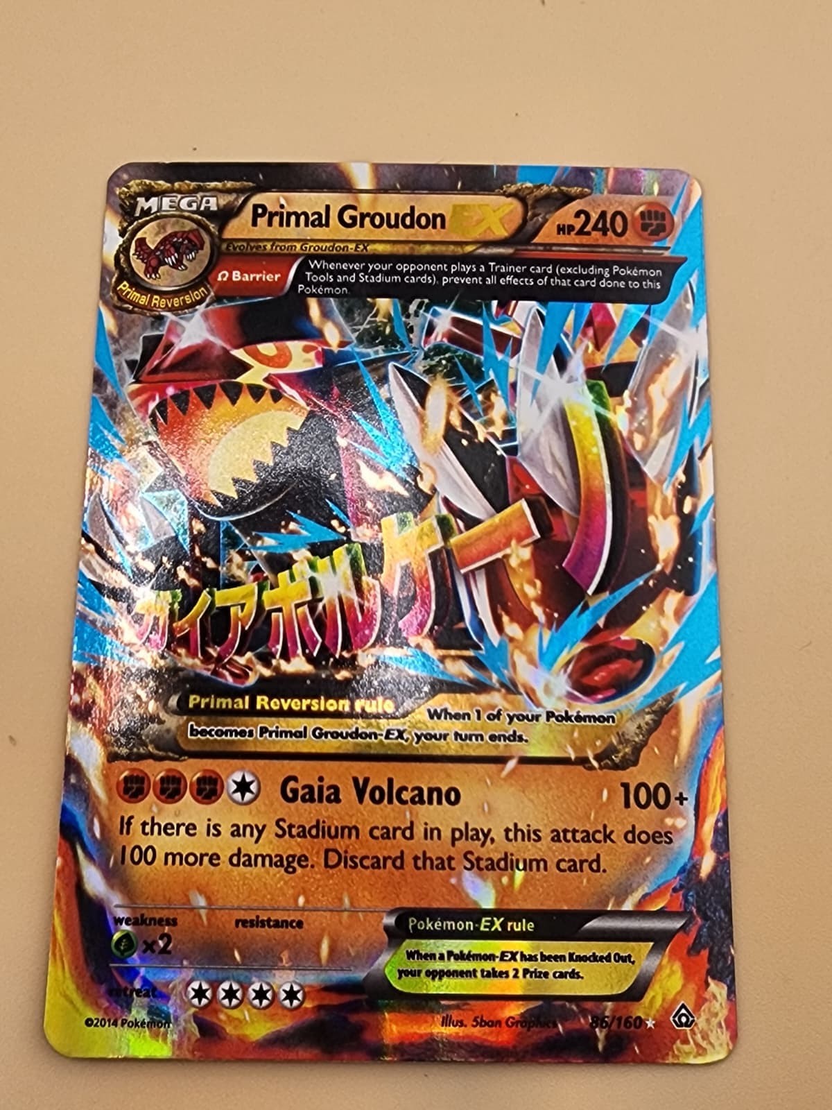 Primal Groudon EX (Omega) 86/160 XY - Primal Clash Holo Near Mint (NM)