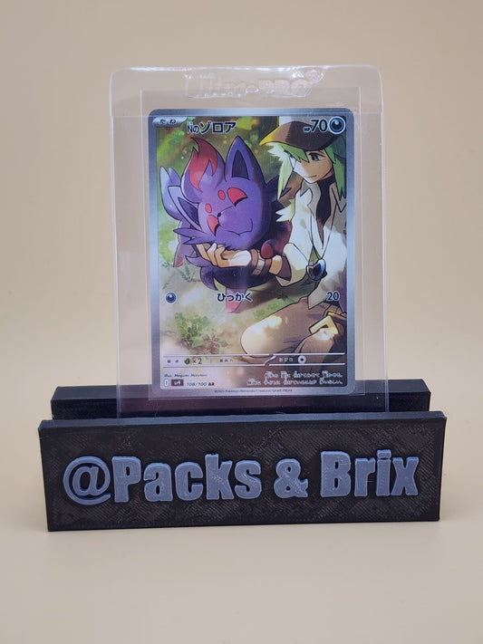 N's Zorua 108/100 Sv9: Battle Partners Holo (Japanese)