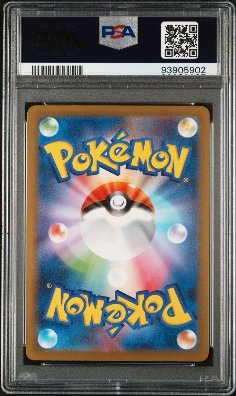 PSA 10 PRISTINE DRAGONAIR ART RARE JAPANESE POKEMON 151 #182 2023 Graded