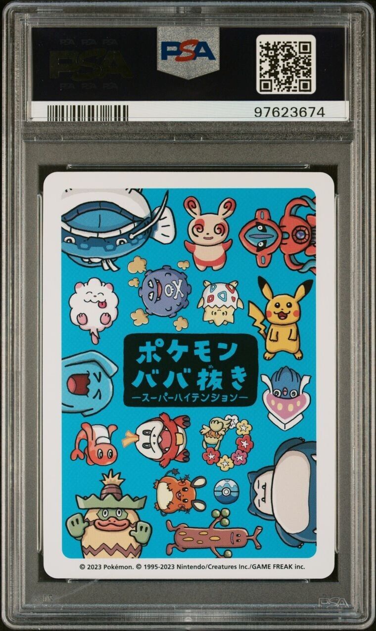 PSA 10 GEM MINT Japanese Koffing Old Maid Super High Tension Pokémon Center 2023