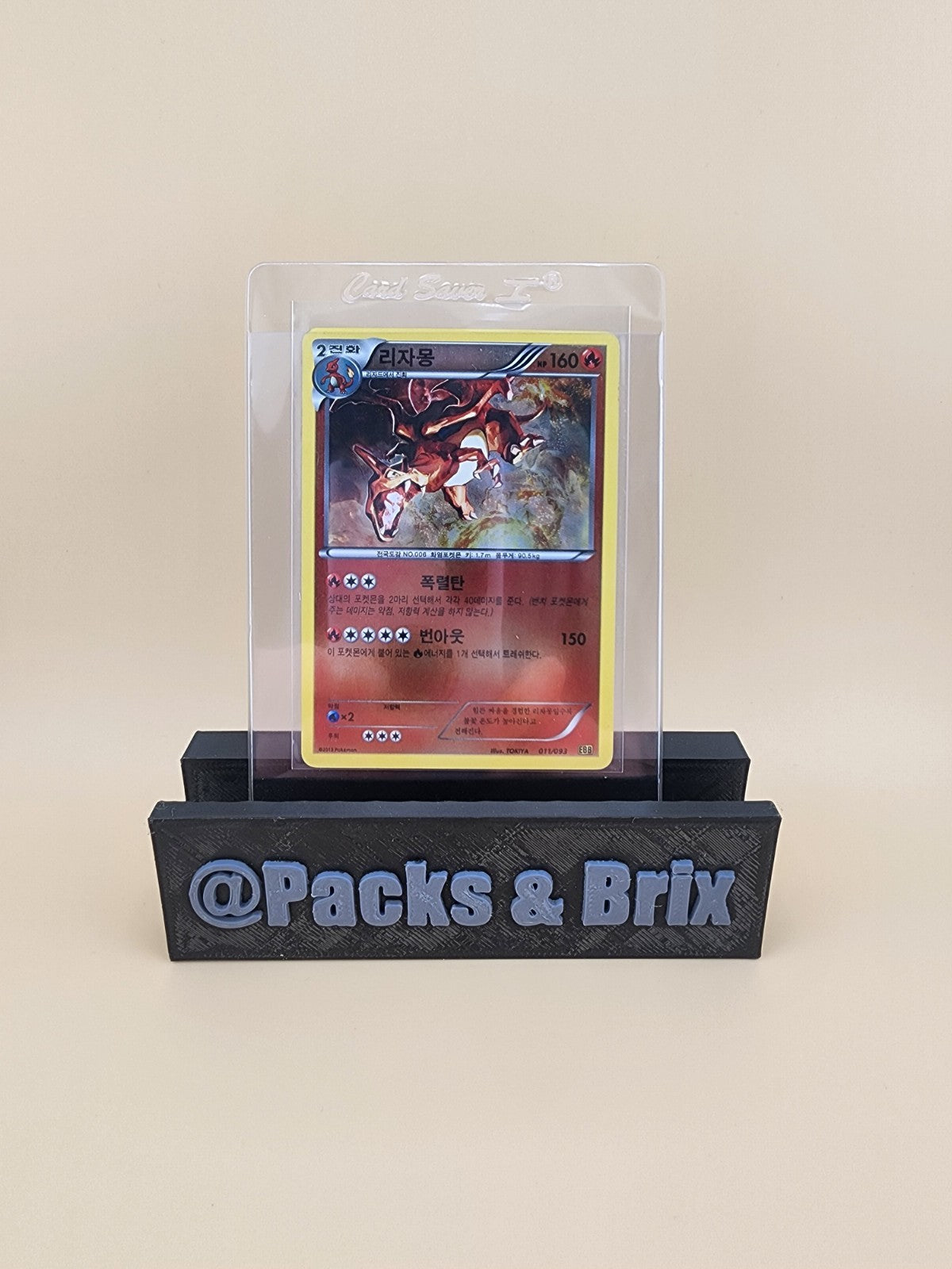 2013 Korean 011/093 EX Battle Boost Charzard Holo LP