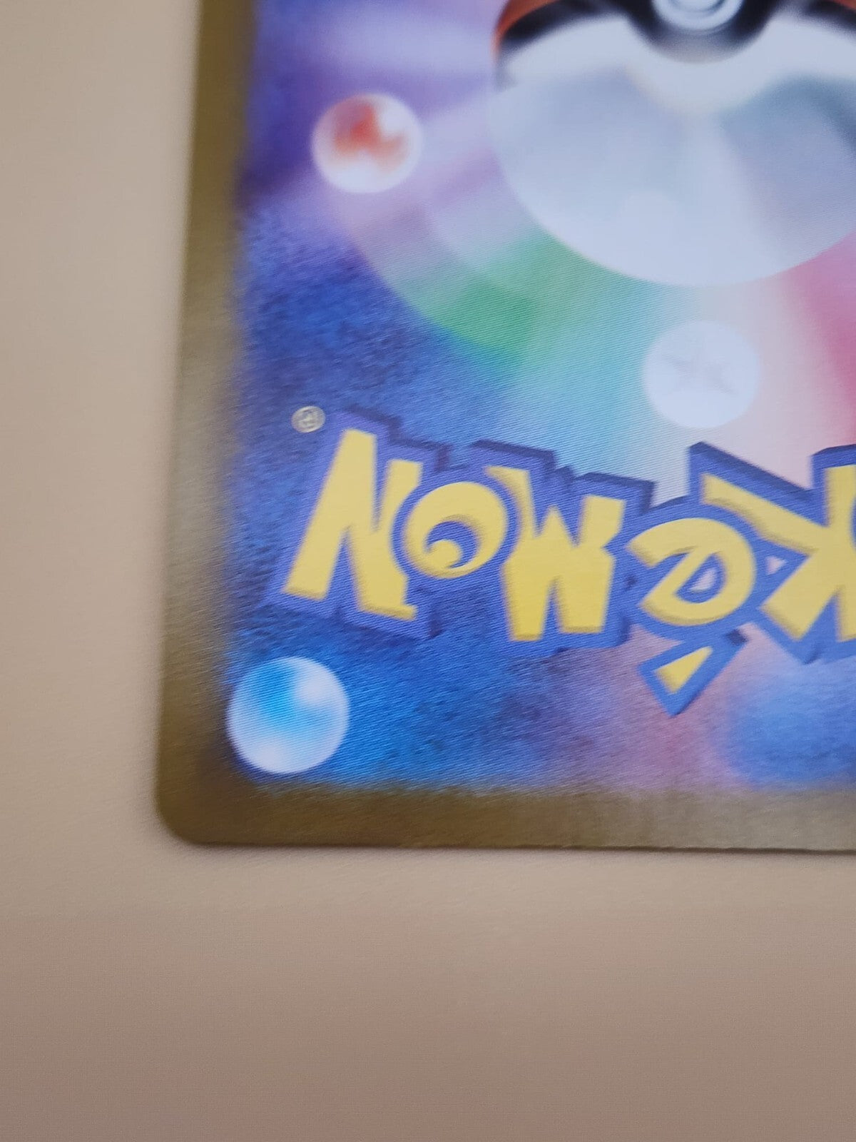 Poliwhirl 176/165 Sv2a: Pokemon Card 151 Holo (Japanese)