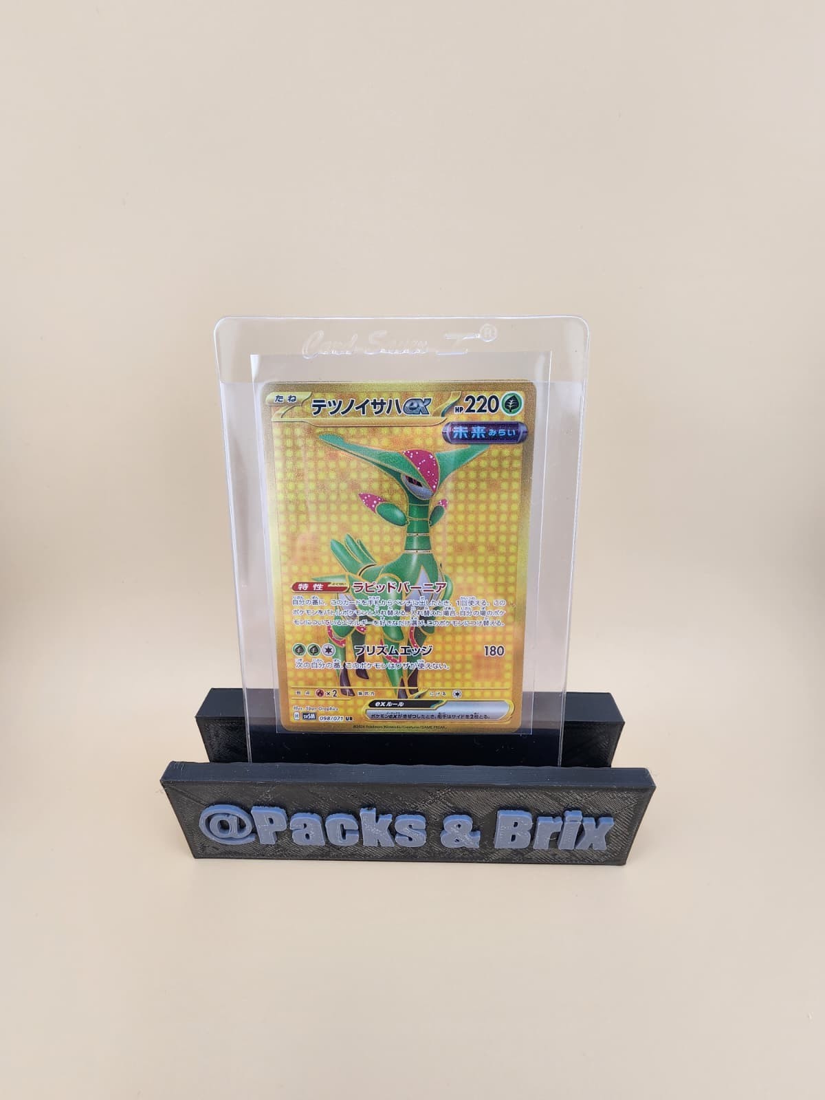 Iron Leaves ex 098/071 Sv5m: Cyber Judge Holo (Japanese) Near Mint (NM)