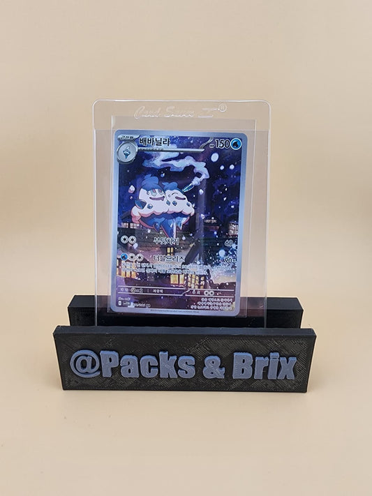 Vanilluxe 110/086 SV11W: White Flare Holo (Korean) Near Mint (NM)