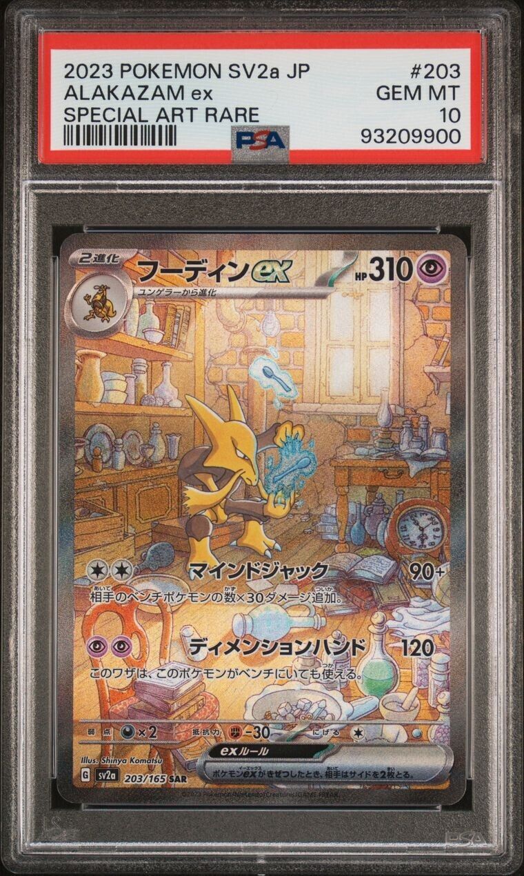 PSA 10 GEM Alakazam Ex #203 2023 Pokemon Japanese Pokemon 151