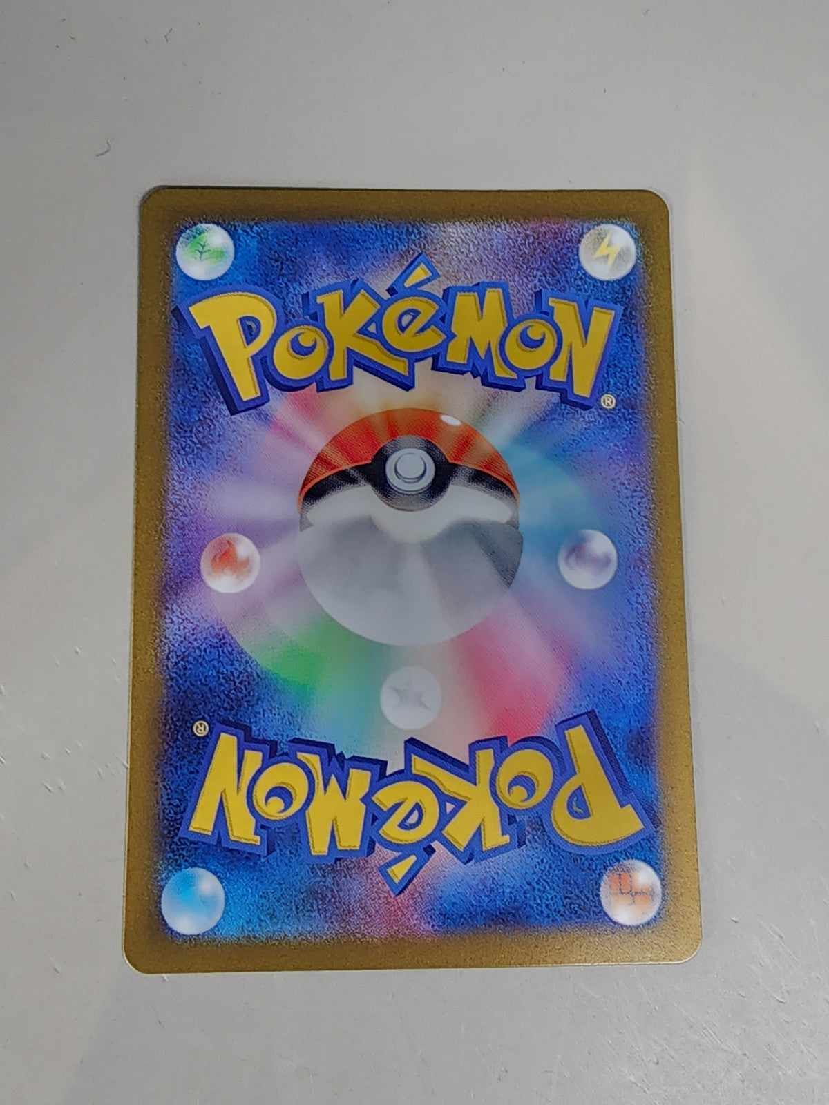 Jasmine's Gaze 135/106 Sv8: Super Electric Breaker Holo (Japanese) NM