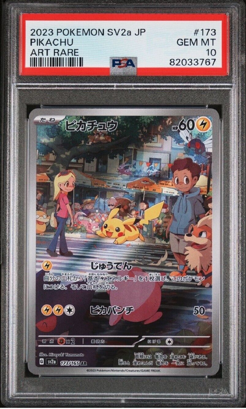 PSA 10 Gem Mint Pikachu 173/165 Pokemon SV2a 151 AR Japanese 2023 Card Graded