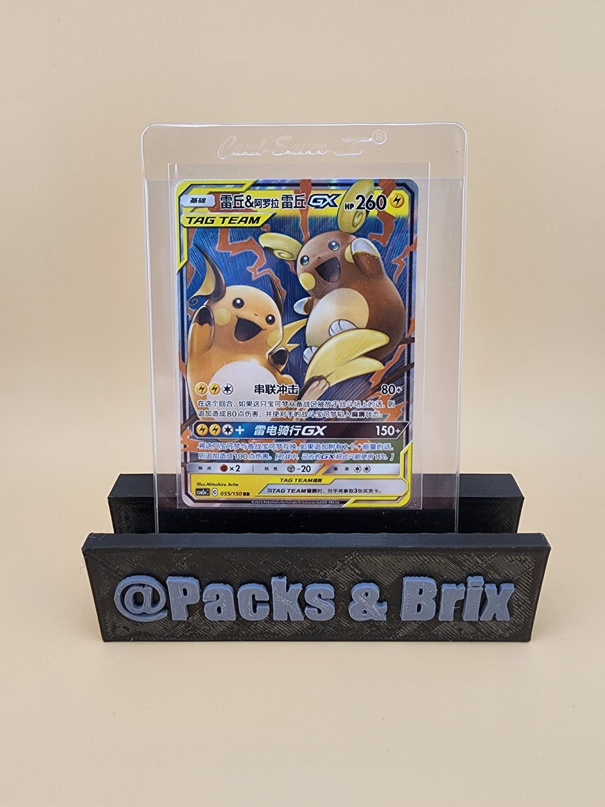 Pokemon S-Chinese Raichu & Alolan Raichu GX CSM2aC 055/150 RR Tag Team NM