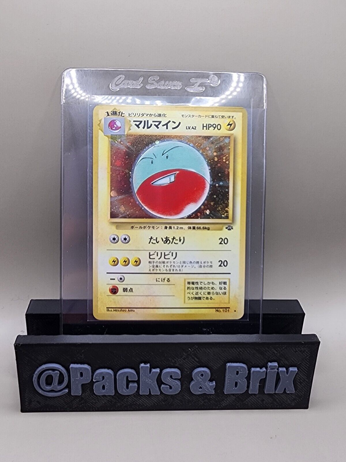 Electrode Pokemon Jungle Holo (Japanese) Unlimited NM