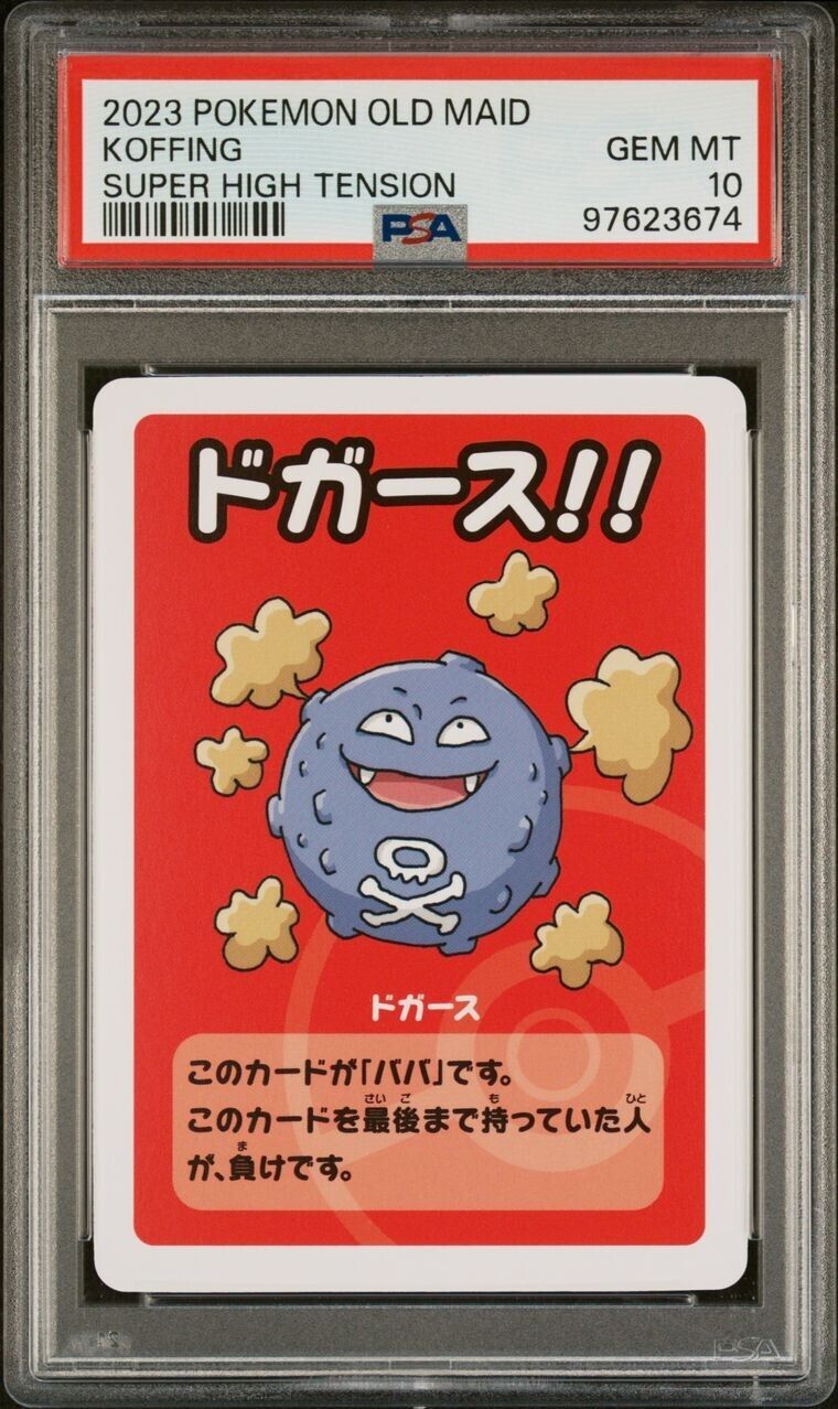 PSA 10 GEM MINT Japanese Koffing Old Maid Super High Tension Pokémon Center 2023