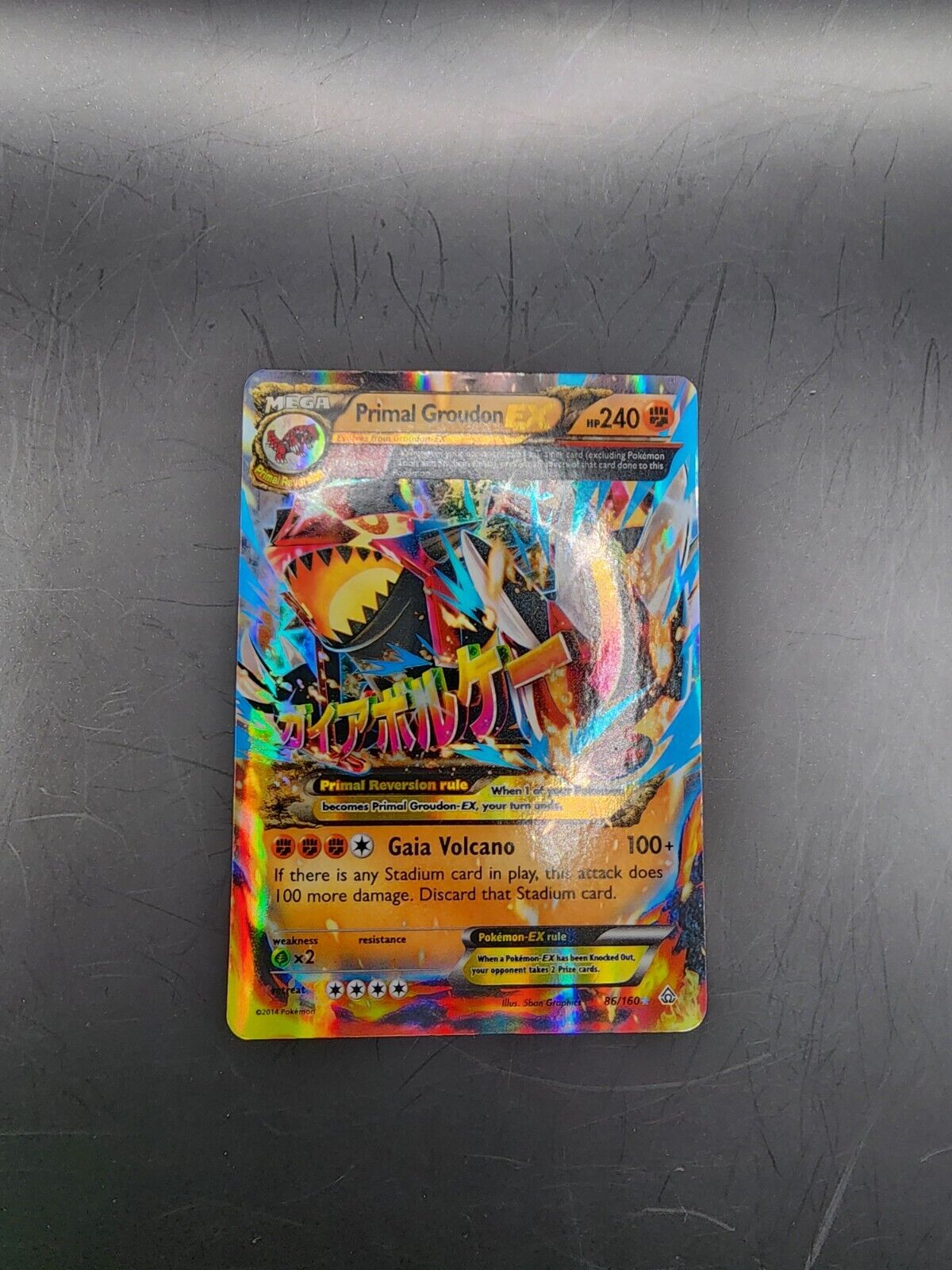 Primal Groudon EX 86/160 - Pokémon TCG - XY: Primal Clash - Ultra Rare Holo [LP]