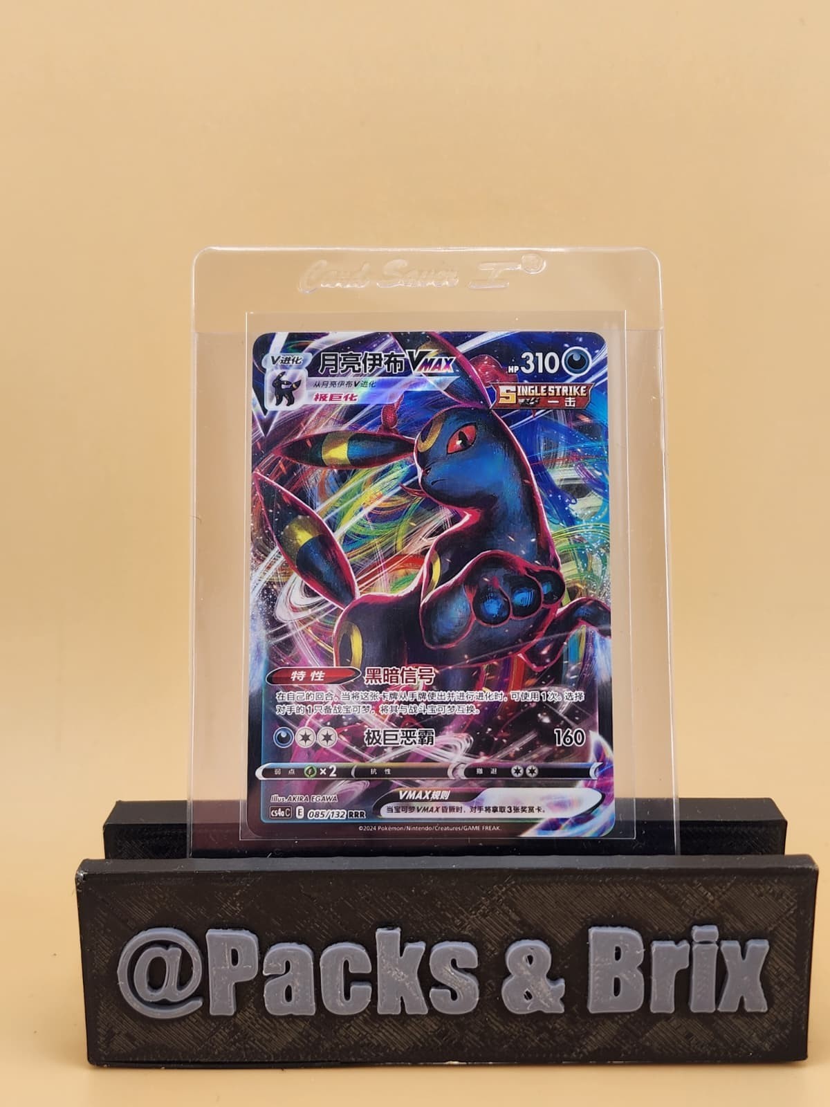 Chinese Umbreon VMAX 085/132  Holo Pokémon Near Mint  NM