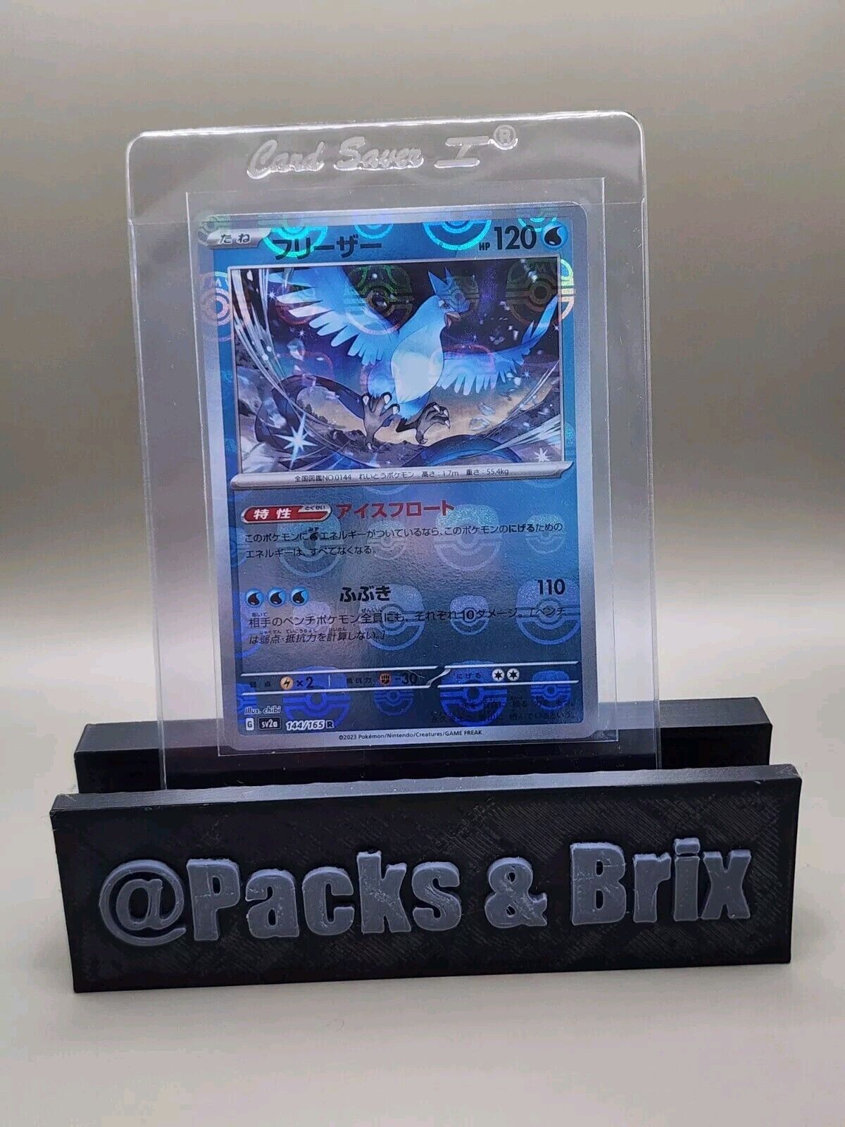 2023 Near Mint Pokemon 144/165	Articuno Reverse 151 SV2a Japanese Poke Ball