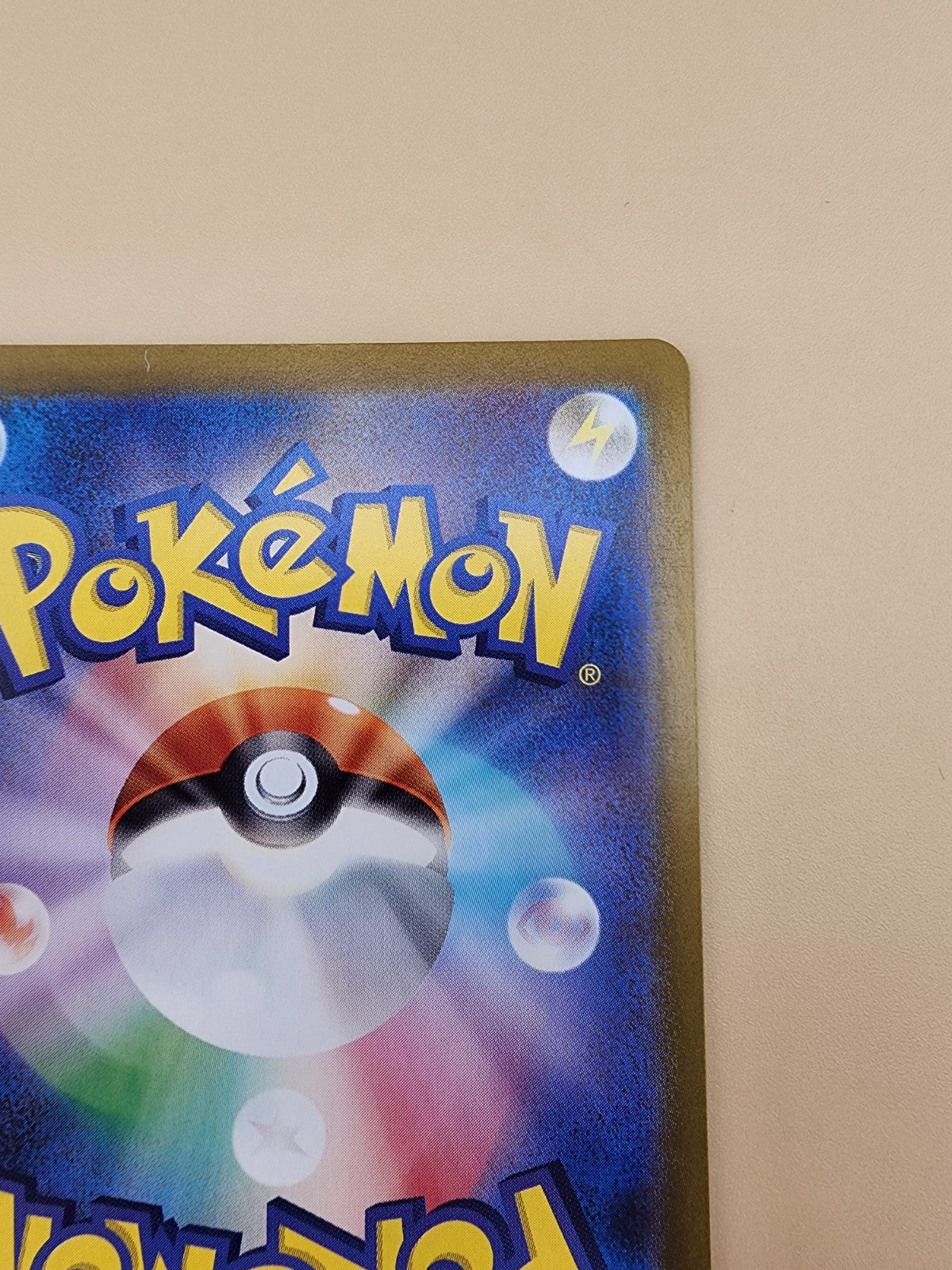 Ivysaur 167/165 Sv2a: Pokemon Card 151 Holo (Japanese) NM