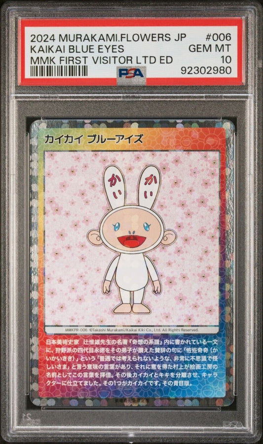 PSA10 Takashi Murakami Trading Card Mononoke Japanese Kaikai BLUE EYES #006