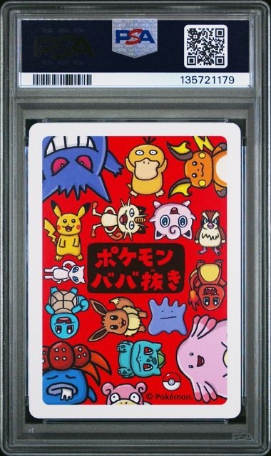PIKACHU PSA 10 POKEMON 2019 OLD MAID