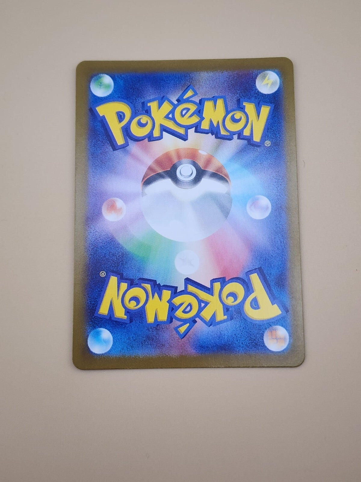 Poliwhirl 176/165 Sv2a: Pokemon Card 151 Holo (Japanese)