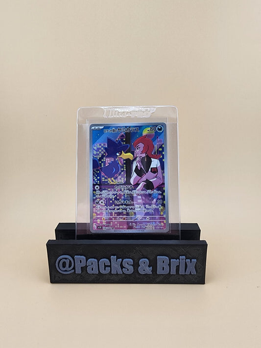 Team Rocket's Murkrow 106/098 Sv10:  Holo (Japanese) Near Mint (NM)
