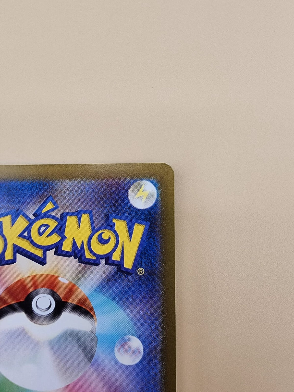 Squirtle 170/165 Sv2a: Pokemon Card 151 Holo (Japanese) Near Mint (NM)