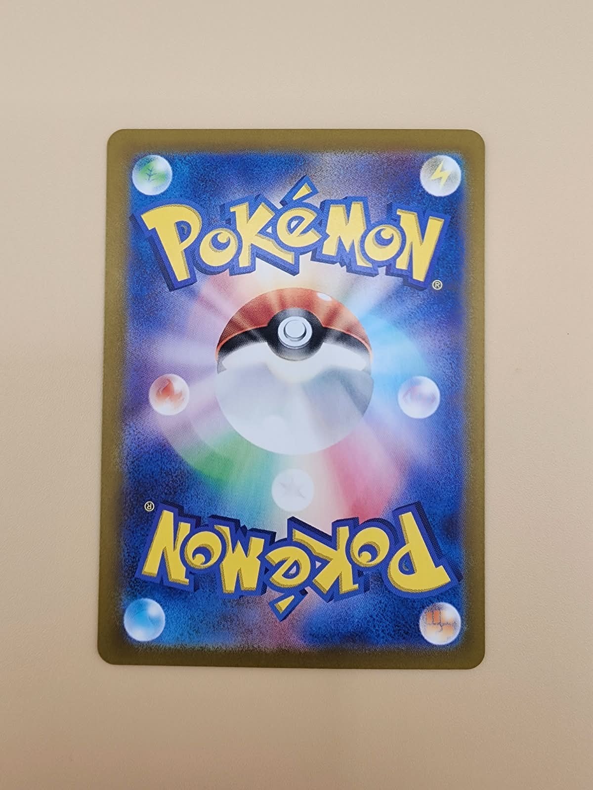 Milotic ex 131/106 Sv8: Super Electric Breaker Holo (Japanese) Near MInt NM
