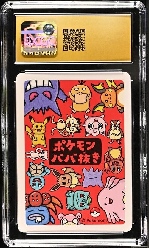 CGC 10 Pristine - Bulbasaur - Old Maid 2019 Pokemon Japanese Playing Card