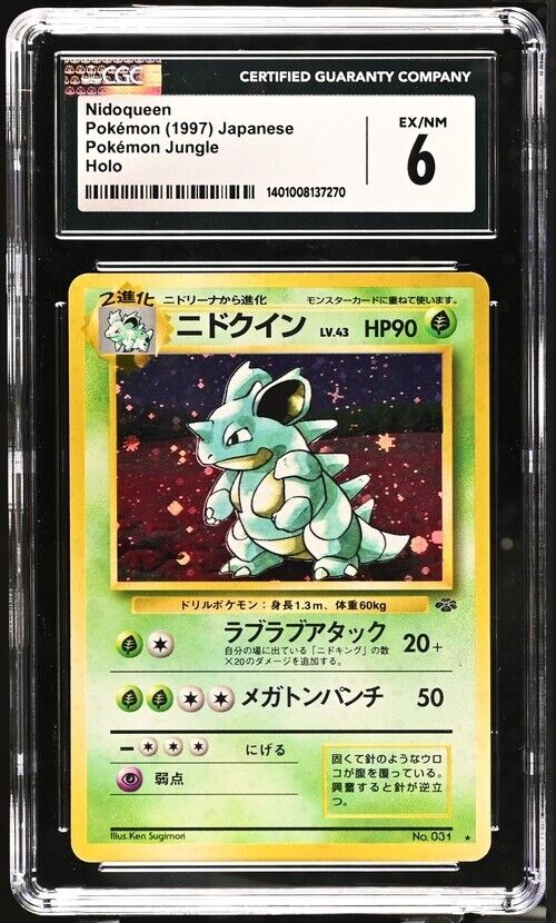 Nidoqueen No. 031 Holo Rare Jungle 1997 Japanese Pokemon Card - NM