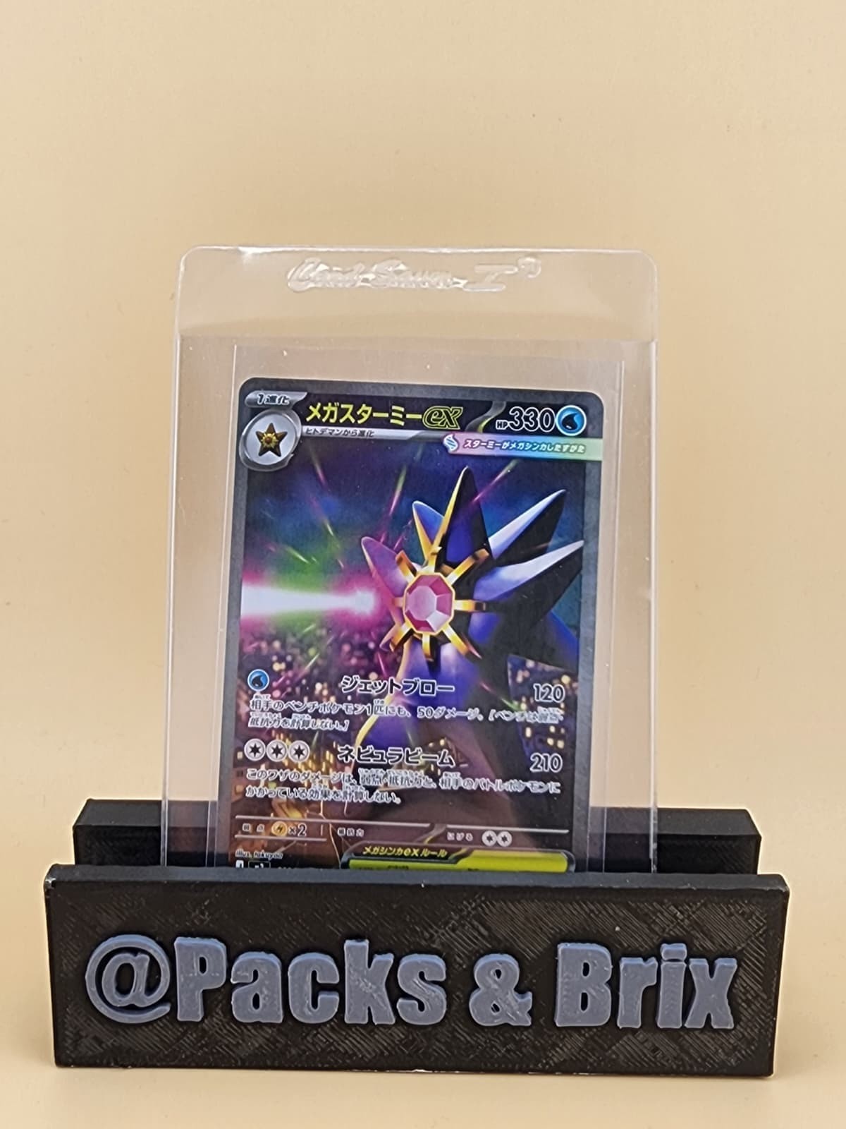 Mega Starmie ex 111/080 M3: Nihil Zero Holo (Japanese Near Mint (NM)