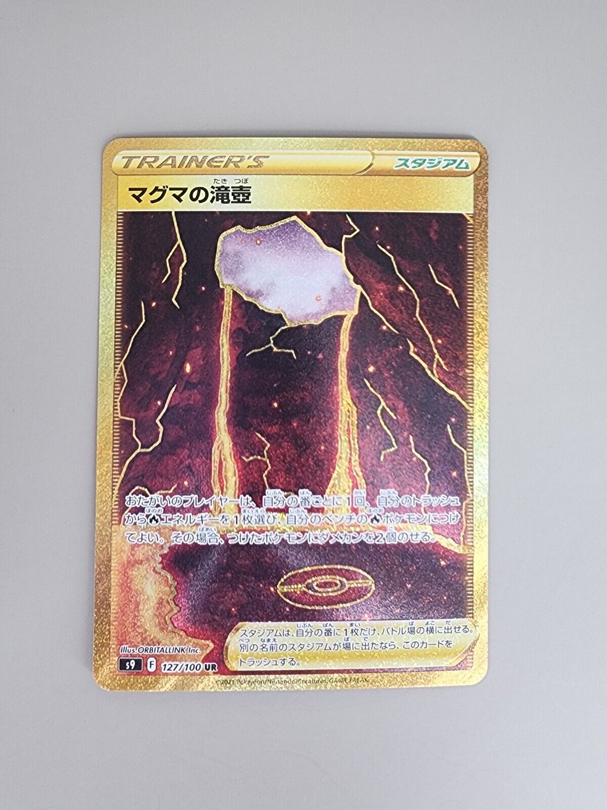 Pokemon Card Japanese - Magma Basin UR  127/100 S9 - Star Birth MINT US Seller