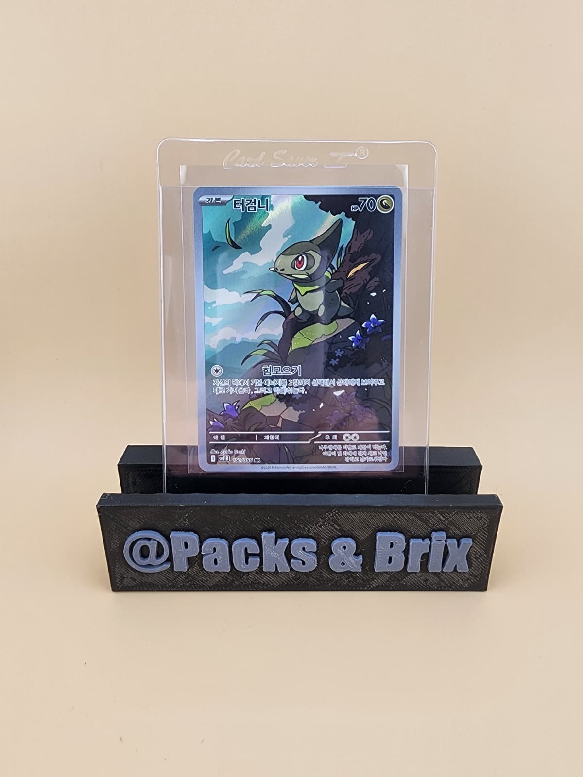 Axew 150/086 SV11B: Black Bolt Holo (Korean) Nea Mint (NM)