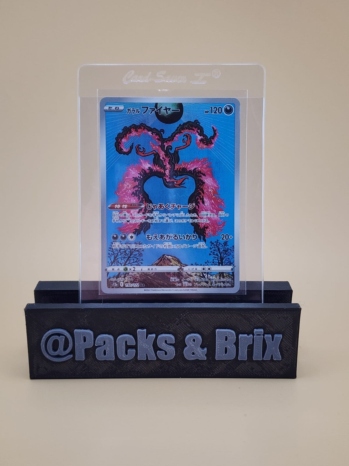 Galarian Moltres 190/172 S12a: Vstar Universe Holo (Japanese) NM (Near Mint)